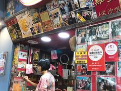 门面-利强记北角鸡蛋仔(弥敦道店 )