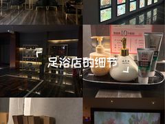 -雲汇影院式足浴(21世纪北环店)