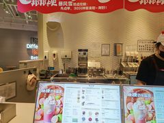 -DQ·蛋糕·冰淇淋(绿宝店)