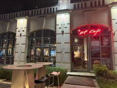 -at cafe 意大利餐厅(集美店)