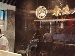 -康逸居·始于2002(海安店)