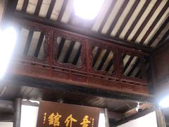 门面-吾介小籠館