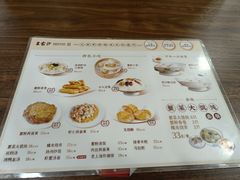 -王家沙点心店(南京西路总店)
