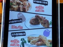 -傅强排骨(成都总店)