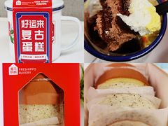 -盒马鲜生(双清路店)