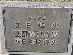 -中国人民抗日战争纪念雕塑园