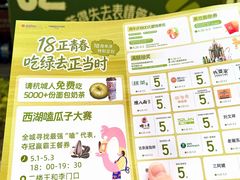 -杭州西湖银泰百货