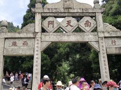 -南岳衡山风景名胜区