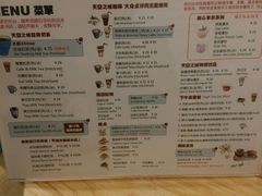 菜单-猫的天空之城概念书店(印象城购物中心店)