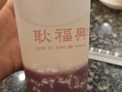 -耿福兴(凤凰美食街店)