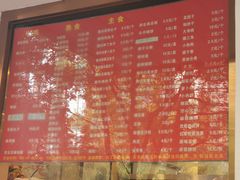 -玉华台饭庄(裕中西里小区店)