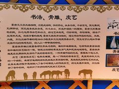 -呼伦贝尔大草原巴尔虎蒙古部落民俗旅游度假景区