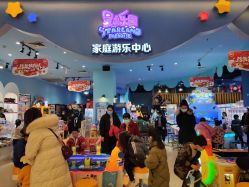 -星岛乐园(爱琴海购物公园店)