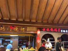 -鸽子窝(青塔店)
