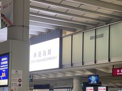 -香港国际机场