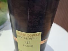 -蓉小乔·RONG COFFEE(春熙路店)