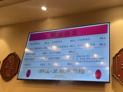 -潮汕•草根牛肉档(中江路店)