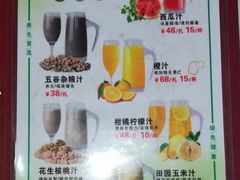 -松雅轩(大源店)