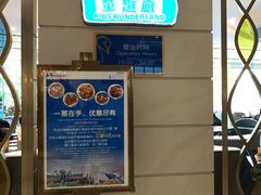 -童趣廊·儿童波波池·海洋球(长隆横琴湾酒店)