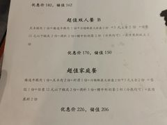 -呷哺呷哺 黄金牧场 (欢乐谷店)