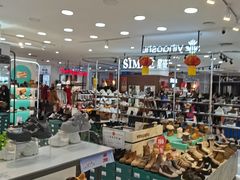 -欧亚汇集(飞跃路店)