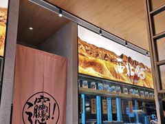 -西北45°(世茂广场店)