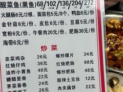 -黑皮酸菜鱼(三山街店)