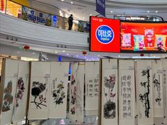 -万达广场(济南高新店)