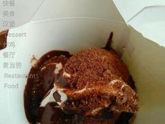 阿华田酷脆麦旋风-麦当劳(佛山流行前线店)