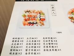 菜单-河风精致寿司(尼盛店)