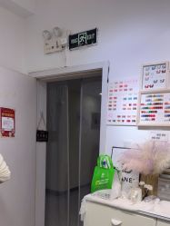 -尤米一站式美甲美睫