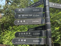-上海鲁迅故居