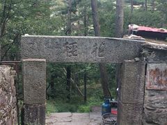 -庐山风景区花径公园