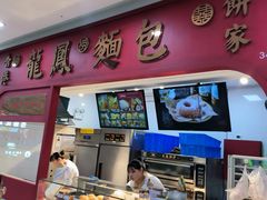 -万达广场(太原街店)