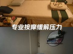 -耳域躺式采耳SPA馆(新街口店)