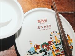 -前海沿·青岛菜(大拇指广场石老人店)