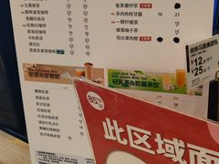 -85度C(南京中山南店)