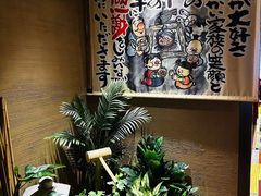 -千代武日本料理(开发区店)
