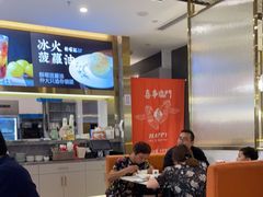-香港新曜记·粤菜点心(滨江宝龙店)