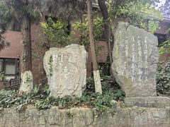 -花溪公园