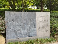 -重庆园博园