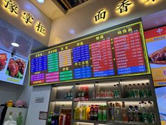 -豫掌柜饸饹面·烩面(秀沿路店)