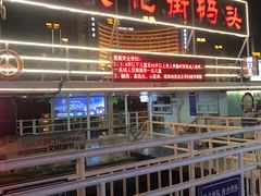 -海河游船-永乐码头(大悲院)