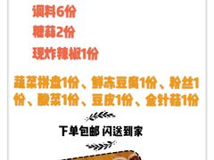 -金生隆(六铺炕店)