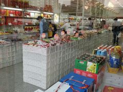 -北京稻香村(京港城生活广场店)