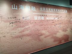 -大芬美术馆