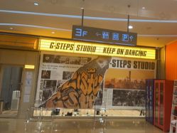 -G-STEPS舞蹈工作室