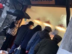 门面-阿二烤鸡(山塘街店)