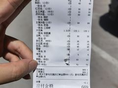 -长平肥姐白粥·海鲜打冷