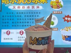 -北京华联购物中心(天通苑店)